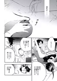 [Yurihara Aki] Kutsushita de Ecstasy