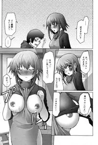 Manga Bangaichi 2007-06 Vol. 209