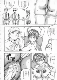 [Anthology] Dennou Butou Musume Vol 7