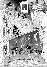 (C94) [Nyuu Koubou (Nyuu)] Zettai Chuumon Fuuzoku [Chinese] [后悔的神官个人汉化]