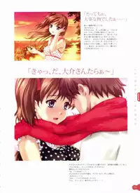 [Happoubi Jin] Resort BOIN Happoubi Jin Artworks