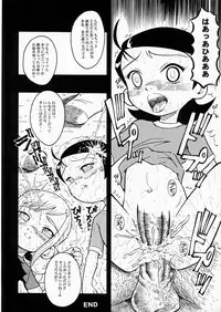 (C60) [Urakata Honpo (SINK)] Urabambi Vol. 5 -Aojiroki Tameiki ni- (Ojamajo Doremi)