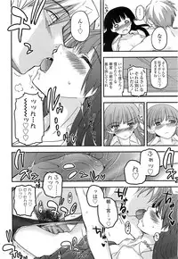 COMIC LO 2010-03 Vol. 72