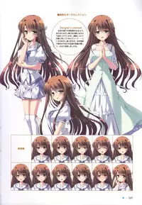 [minori] Natsuzora no Perseus Visual Fan Book