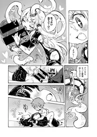 COMIC HAPPINING Vol. 2 [Digital]