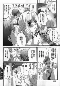 COMIC XO 2007-02 Vol. 9