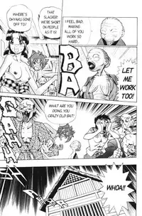 Femme Kabuki 8 [English]