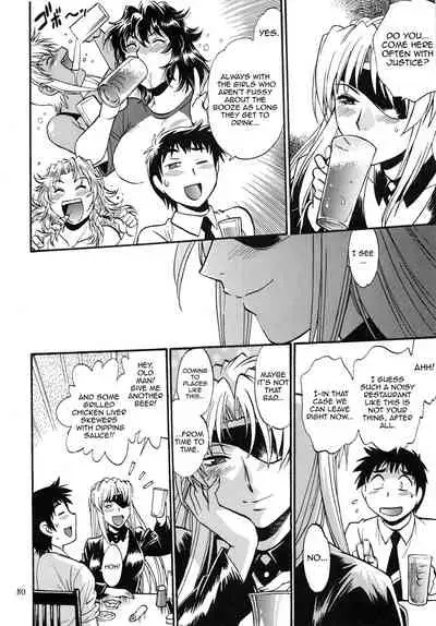 Ring x Mama Bangaihen 2