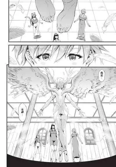 COMIC BAVEL 2023-12