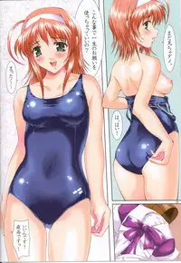 (CR32) [Precious HEART (Yamasaki Atsushi)] Lovely Sisters. (Kimi ga Nozomu Eien)