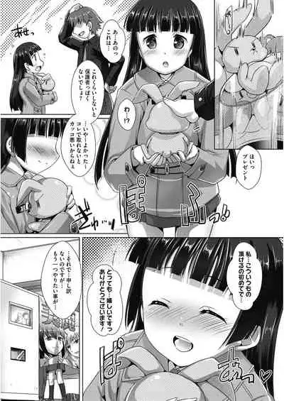 [Anthology] LQ -Little Queen- Vol. 30 [Digital]