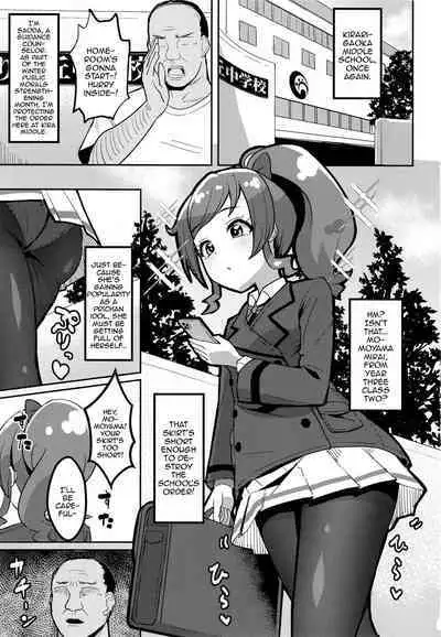 Peperoncino Health Kiranaka Shucchouten