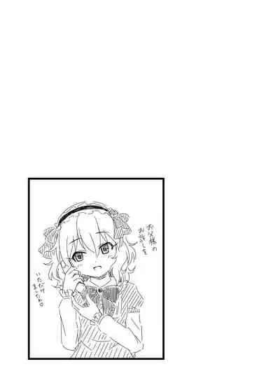 Momokajiru Arisujiru Momoka & Arisu Soushuuhen I