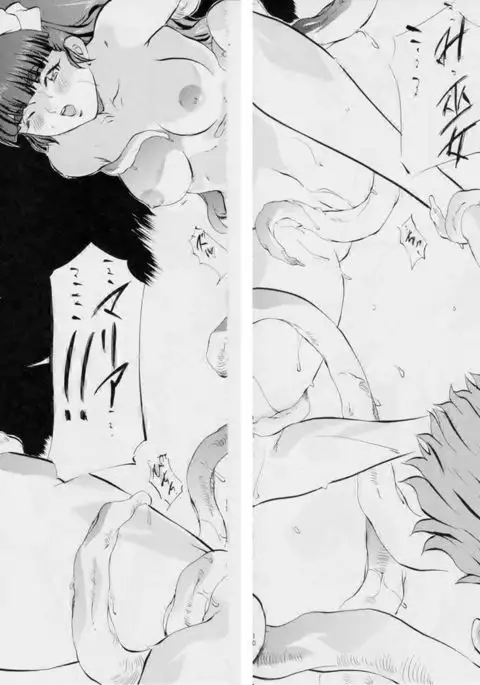 Miko Miko! ~Oyako Soukan no Shou~