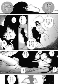 [Nukiyama Gaisei] Shoujo, Kunagi, Kioku [Digital]