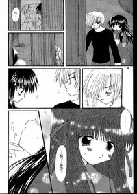 (C58) [VENOM (Alto Seneka, Rusty Soul)] Beauty's GAME (Air)