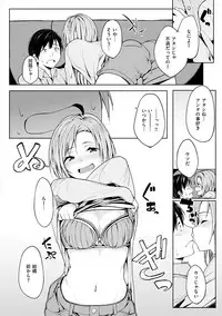 [Kosuke Haruhito] Shiawasex - happinessex [Digital]