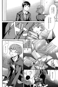 COMIC Hana-Man 2015-12