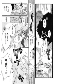 [Honda Arima] HAKONDE-NYANKO!