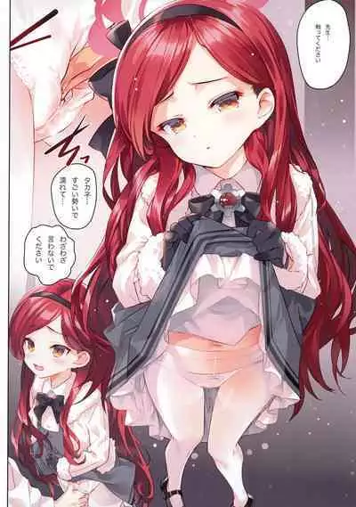 Takane Naisho no Ryuukou Genre