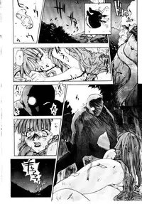 [Saitani Umetarou] SPIRAL OVER I