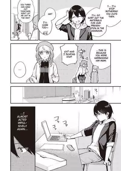 [Herio] Bokura wa ○○ Banare ga Dekinai Honron (COMIC ExE 30) [English] [Digital]