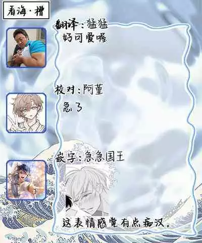 Seifuku Nugitai | 渴望褪下制服