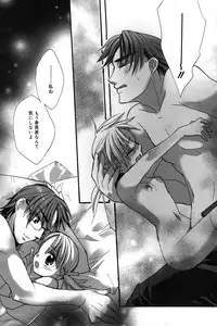 Manga Bangaichi 2007-05