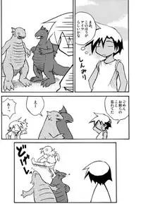 (Shotaket 14) [Zukaishiki (Kaito Shirou)] Marine Stimulation 4