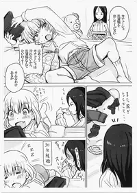 [Jyujiro (e10)] 85mm Nonna Hou (Girls und Panzer)