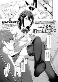 COMIC Koh 2018-02 [Digital]