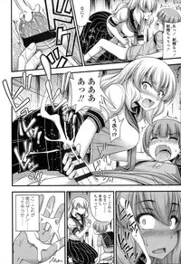 [Noise] Short Pants no Onnanoko no Hatsuiku ga Yosugiru Ken ni Tsuite