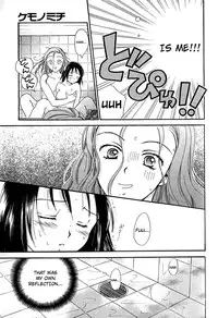 [Ooshima Towa] Berry Ecstasy [English] [Hentai-Enishi + Not4dawgs]