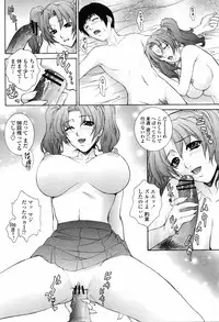 COMIC Momohime 2008-11