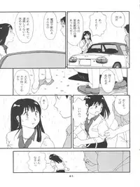 [Toufuya (Various)] Toufuya Rokuchou (Various)