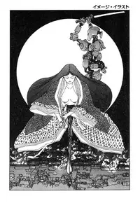 [Kago Shintarou] Ningen Ijou