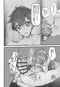 (COMIC1☆11) [Marked-two (Suga Hideo)] Marked-girls Collection Vol. 4 (Various)