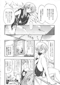 [Kankiten] GUN STRIKER