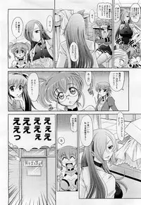 COMIC AUN 2009-05 Vol. 155