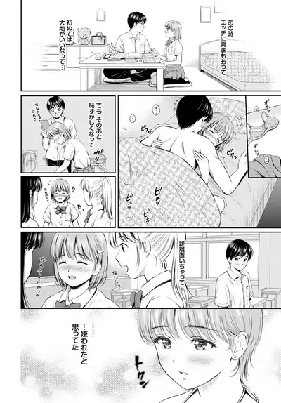 COMIC BAVEL 2019-10