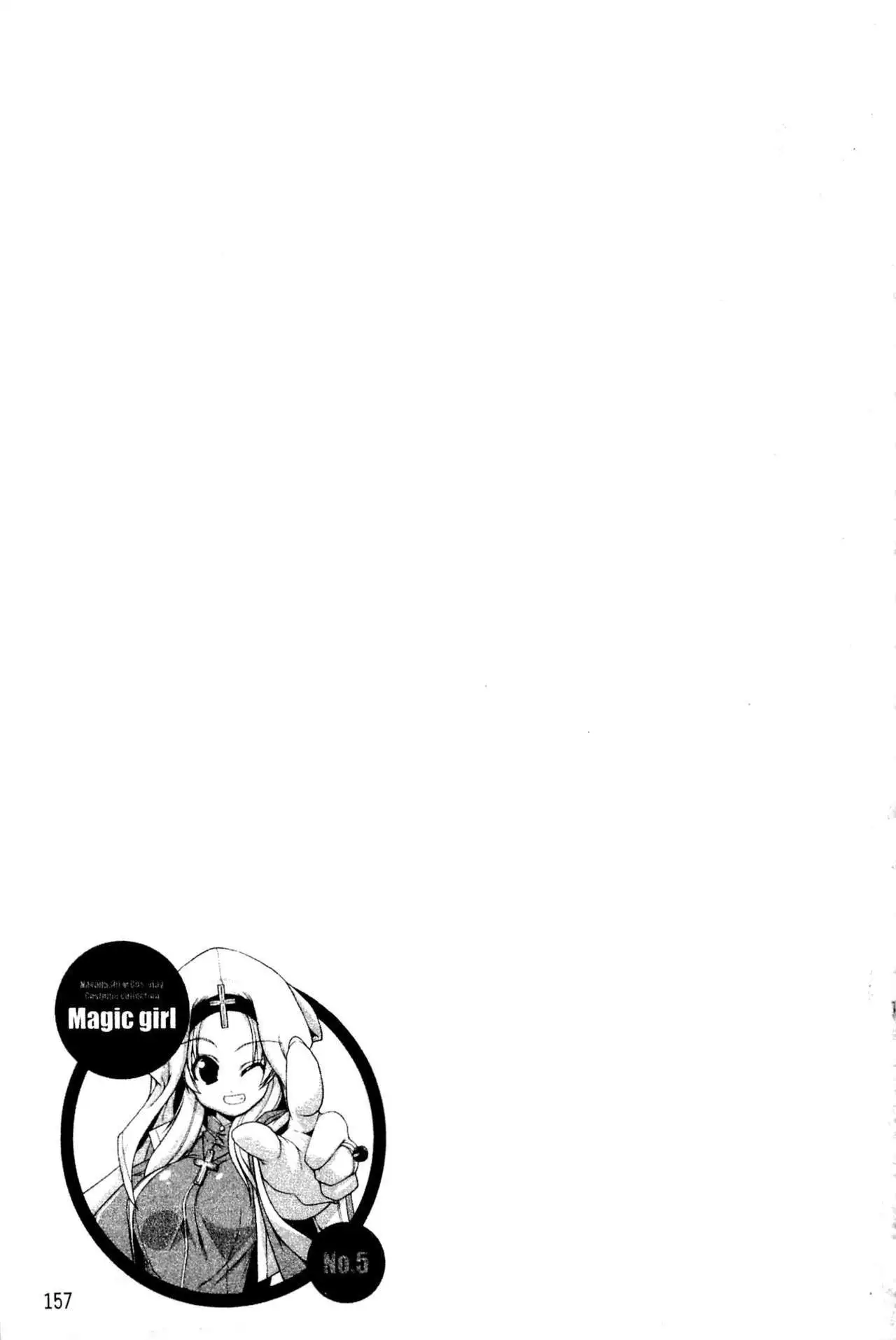 Nakadashi Cosplay | 體內射精♥與角色扮演