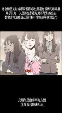 同居【chinese】1-20