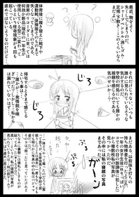 [KICHUREA] Heat Compulsion ~ Watashi no Zenkou Seito Seidoreika Keikaku ~