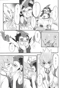 (Sennen Battle Phase 19) [INSECAGE (Kanonari)] UnidentifiedMerryAddicton (Yu-Gi-Oh! Zexal)