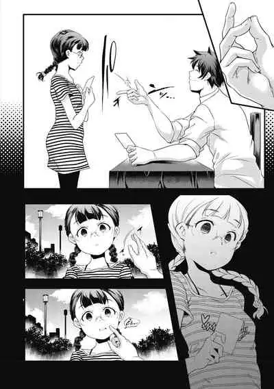 Itsuka Hanasaku Kimitachie