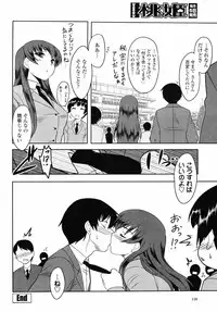 COMIC Momohime 2008-09