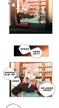 [Juder] 莉莉丝的脐带(Lilith`s Cord) Ch.1-23 [Chinese]