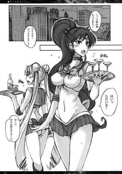 [真面目屋 (isao)] Getsu Ka Sui Moku Kin Do Nichi collection [Chinese]