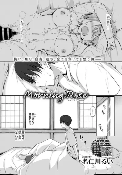 COMIC BAVEL 2019-10