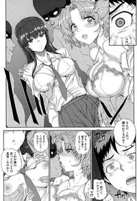 COMIC Megastore Alpha 2015-02